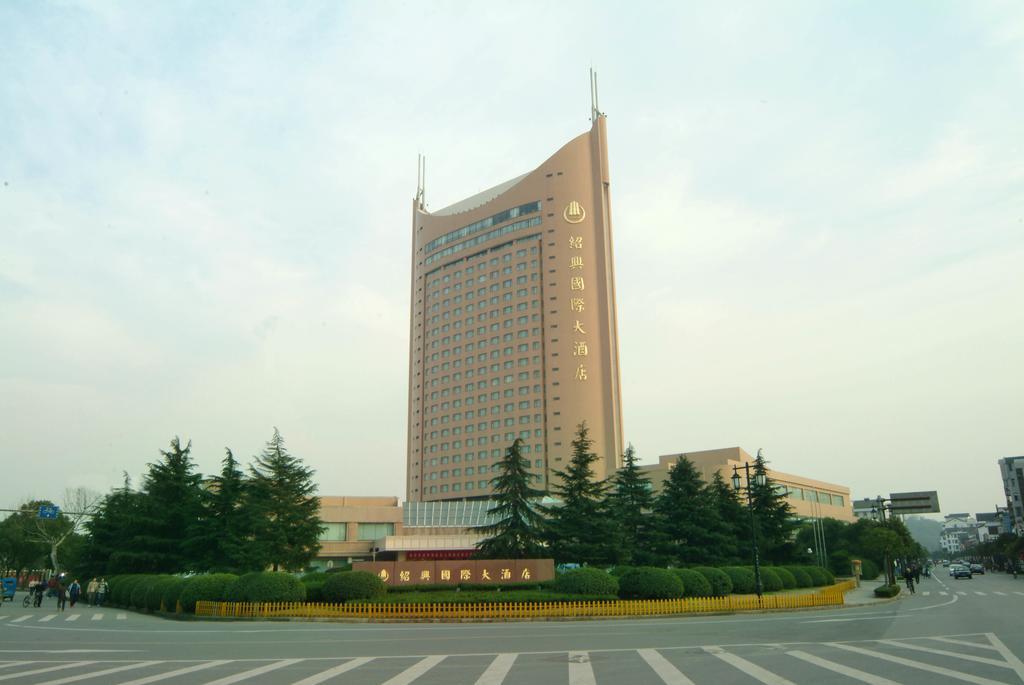 Shao Xing International Hotel Shaoxing Exterior photo
