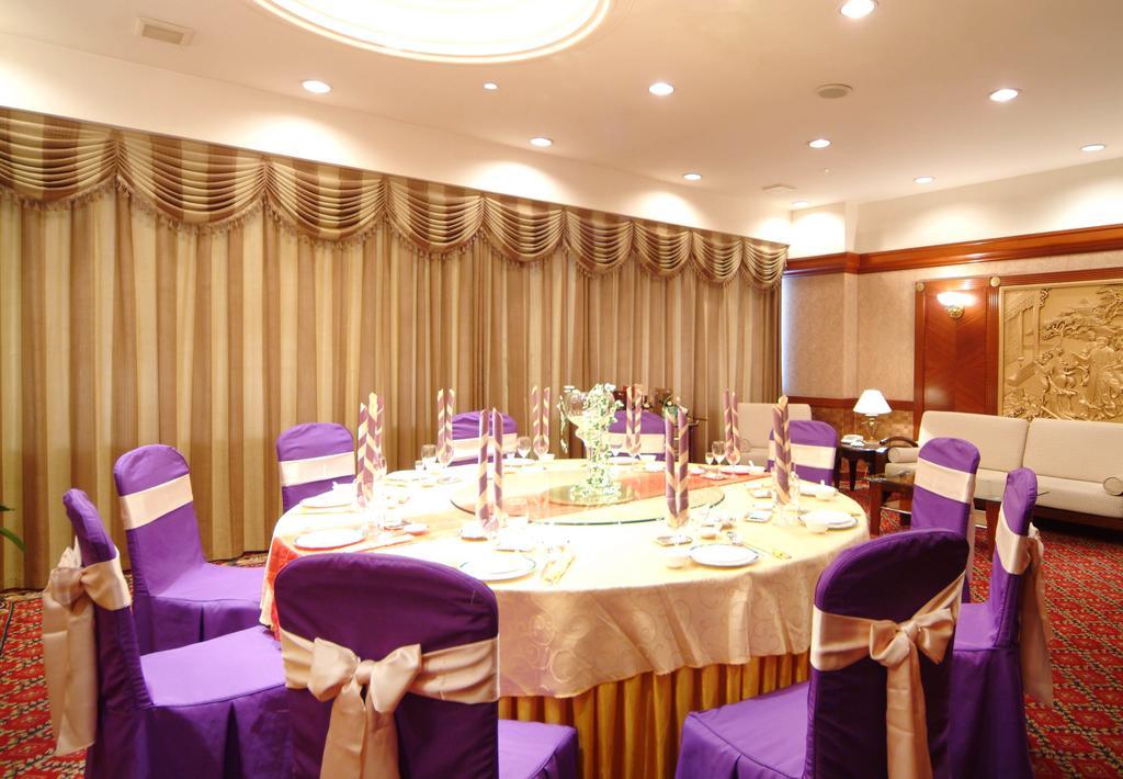 Shao Xing International Hotel Shaoxing Exterior photo