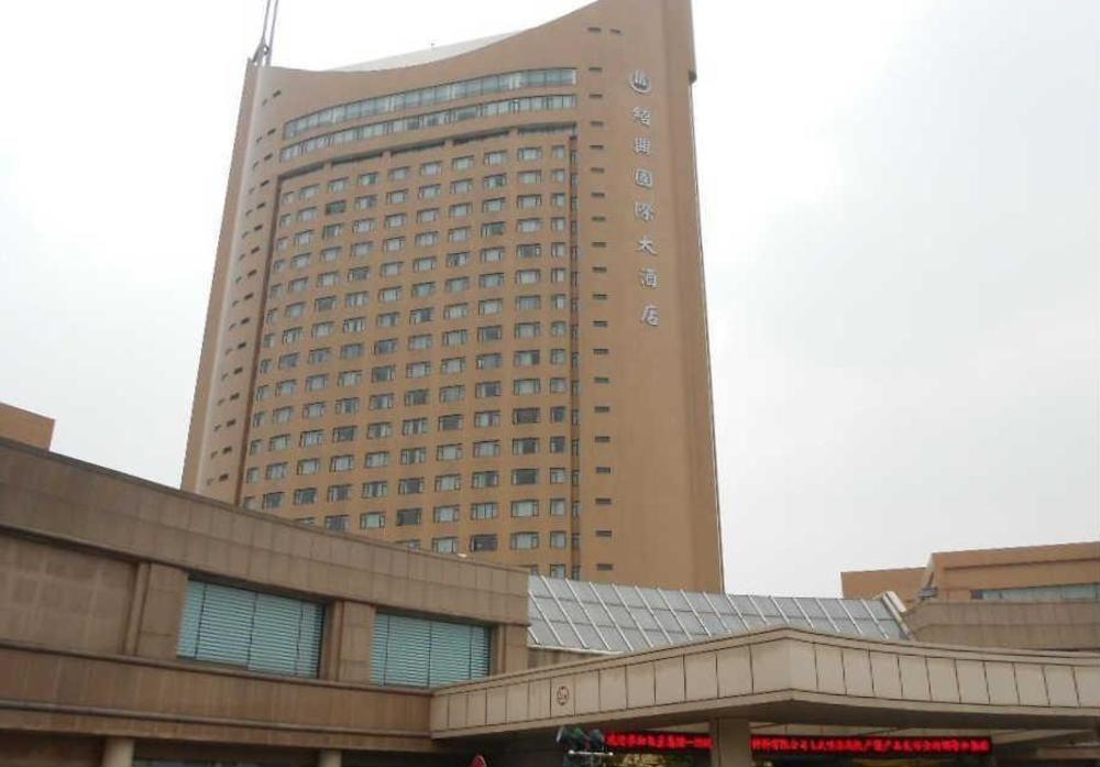 Shao Xing International Hotel Shaoxing Exterior photo