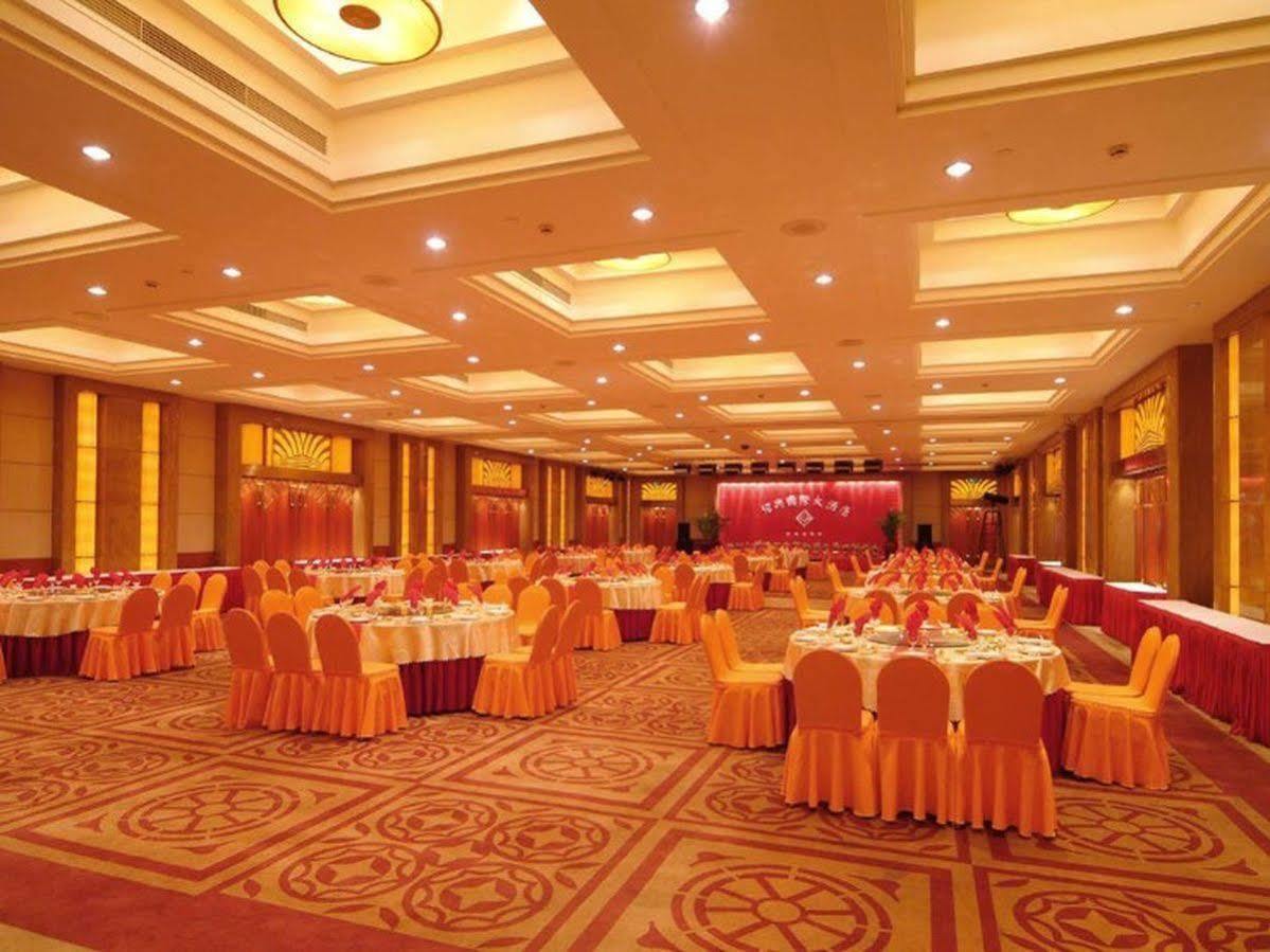 Shao Xing International Hotel Shaoxing Exterior photo